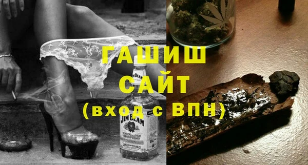 шишки Балахна